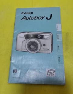Canon Autoboy Jの取扱い説明書 キャノン 入手困難 - メルカリ