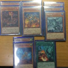 遊戯王 壊獣セットのサムネイル