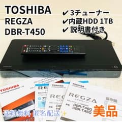 東芝 REGZA DBR-T450 HDD1TB 3番組 2013年製 - メルカリ