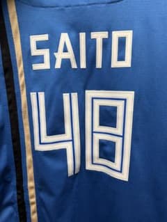 齋藤友貴哉 ビジターユニフォーム 齋藤友貴哉 ビジターユニフォーム - メルカリ
