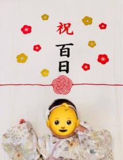 熨斗アート/祝百日/100日祝いのサムネイル