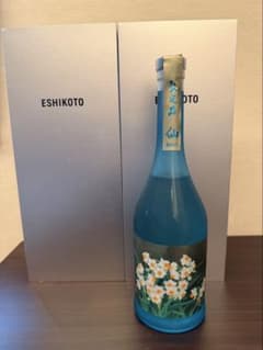 黒龍酒造　Eshikoto 水仙日本酒 バラ売り対応商品です 黒龍酒造 Eshikoto 水仙日本酒 バラ売り対応商品です 黒龍酒造