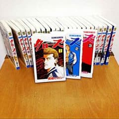 クローズ 全26巻セットのサムネイル