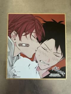 ギヴン展 入場特典 ミニ色紙 りつまふのサムネイル