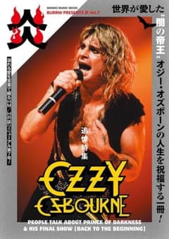 BURN! PRESENTS Vol.7 OZZY OSBOURNEのサムネイル