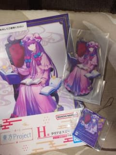 東方Project 一番くじ パチュリー・ノーレッジ セットのサムネイル