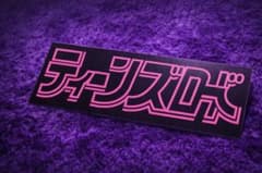 旧車 CBX GS ホーク バブ XJ ゼファー バリオス ジェイド 当時物のサムネイル