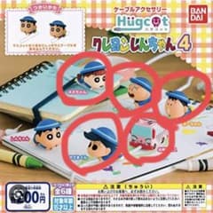 クレヨンしんちゃん　ガチャガチャ　ハグコットのサムネイル