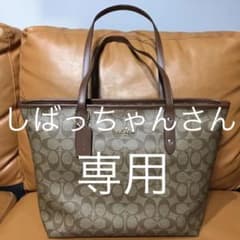 新品未使用COACH コーチ トートバッグのサムネイル