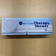Therapy Shower 浄水機能付き (素粒水)シャワーヘッド - メルカリ