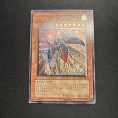 美品】遊戯王 アルティメット・インセクト LV7 レリーフ - メルカリ