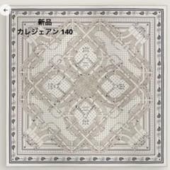 エルメス カシミヤシルク 140 カシシル OP’Hオプアッシュ エルメス カレジェアン カシミアシルク カシシル 140 《馬銜・バンダナ