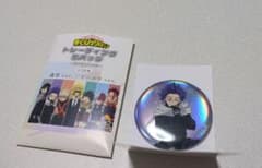 ヒロアカ 缶バッジ 心操人使 - メルカリ