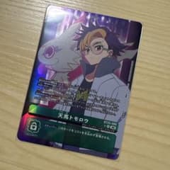 デジモンカードゲーム 天馬トモロウ - 2