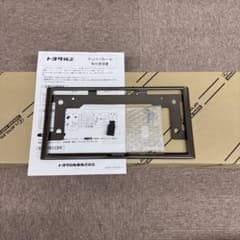 トヨタ純正 ナンバーフレーム ブラックチタンカラー - メルカリ