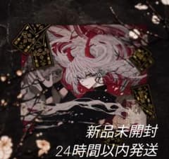 【新品未開封】AbyssGaming 赤骸　ゲーミング マウスパッド m87455172701_1.jpg?1756366090