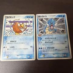 コイキング ○ ギャラドス ☆ レア 蒼空の激突 ポケカ 2枚セット キラ