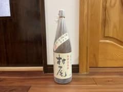 レア焼酎　村尾1800mlのサムネイル