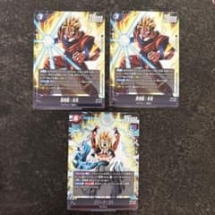 ドラゴンボール フュージョンワールド 孫悟飯:未来SR ゴジータ:BR SRのサムネイル