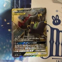 ブラッキー&ダークライGX サン&ムーン スターターセット TAG TEAM …のサムネイル