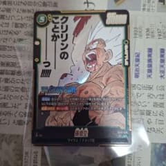 ドラゴンボール フュージョンワールド sb02-038 sr 孫悟空 - メルカリ