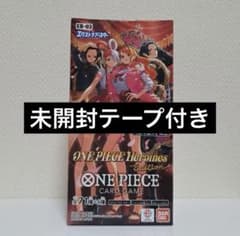 テープ付き】ワンピースカードゲームヒロインズ エディション 1BOX 即