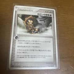 ポケモンカード ホロンの冒険家 サポーター - メルカリ