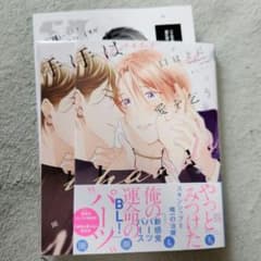 【メルカリ便】 推しの子 傷移しの鞘 RRR+ ヴァイス 推しの子 巨星の演技 傷移しの鞘 RRR 3枚セット ヴァイス