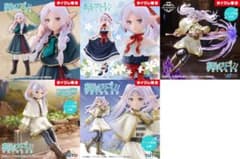 Funeral Frieren Frieren Taito Crane exclusive figure set of 5