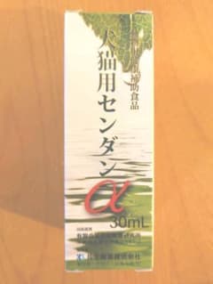 センダンα(センダンアルファ)のサムネイル