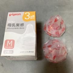 ピジョン　母乳実感　乳首Mサイズのサムネイル