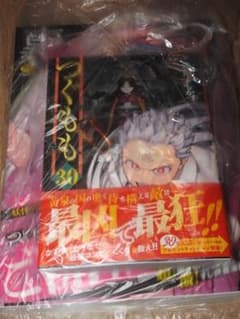 「つぐもも裏 超!限界突破イラスト&激!すじ供養漫画集」と「つぐもも 30巻」のサムネイル