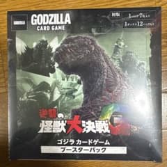 最安ショップ比較】 ゴジラ カードゲーム ブースターパック 逆襲の怪獣