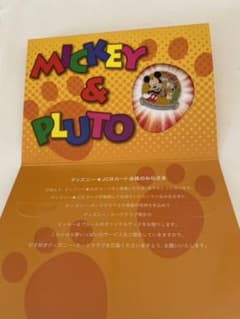 ディズニー　ピンのサムネイル