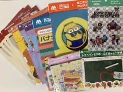 모스버거 경품 미니언 외 애니메이션 캐릭터 키즈 12점 애틀랜덤 세트