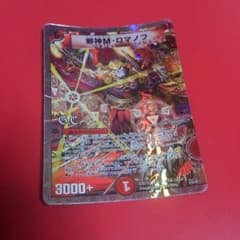 まうす様専用!!のサムネイル