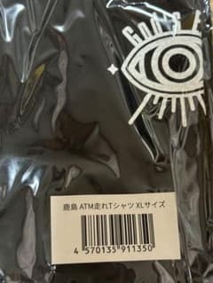 【新品未開封】スターダム 鹿島沙希 ATM走れTシャツ XLサイズ 公式グッズのサムネイル