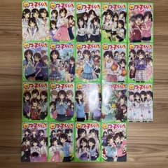 四つごぐらし　10〜18 19巻セットのサムネイル