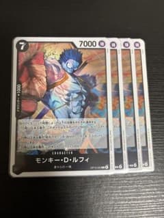 モンキーDルフィ OP15-092 R 神の島の冒険 - メルカリ