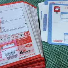おまけ付き レターパックプラス10枚セットのサムネイル