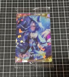 ウマ娘　ウエハース　アドマイヤグルーヴのサムネイル