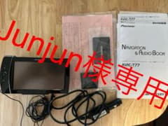 Junjun様専用のサムネイル