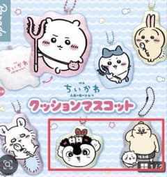 映画ちいかわ 人魚のひみつ クッションマスコット 2種セットのサムネイル