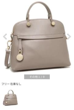 みずえ様　専用⑅︎◡̈︎*のサムネイル