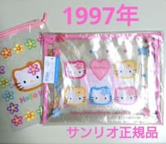 ハローキティ カオハナ キャリングケース ビニールポーチ 1997年