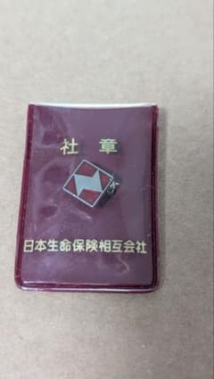 日本生命　社章　ニッセイ　バッジ　バッチ コレクション断捨離のため 日本生命 社章 ニッセイ バッジ バッチ コレクション断捨離のため