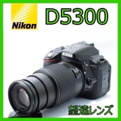 Nikon D5300☆望遠レンズ☆Wi-Fiで写真をスマホ転送☆すぐ使える