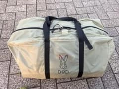 DOD ヨンヨンベース ライトグレー TT5-821-GY シェルターテント⁠のサムネイル