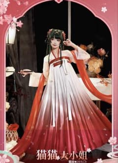 三分妄想 薬屋のひとりごと 猫猫 コスプレ 衣装 - メルカリ