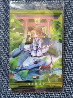 東方ロストワードウエハース洩矢諏訪子のサムネイル